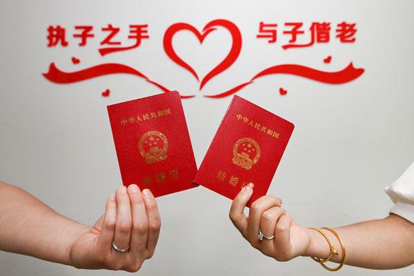 上?；橐龅怯浄丈?9月1日起啟動“全市通辦”試點，為愛減負增效